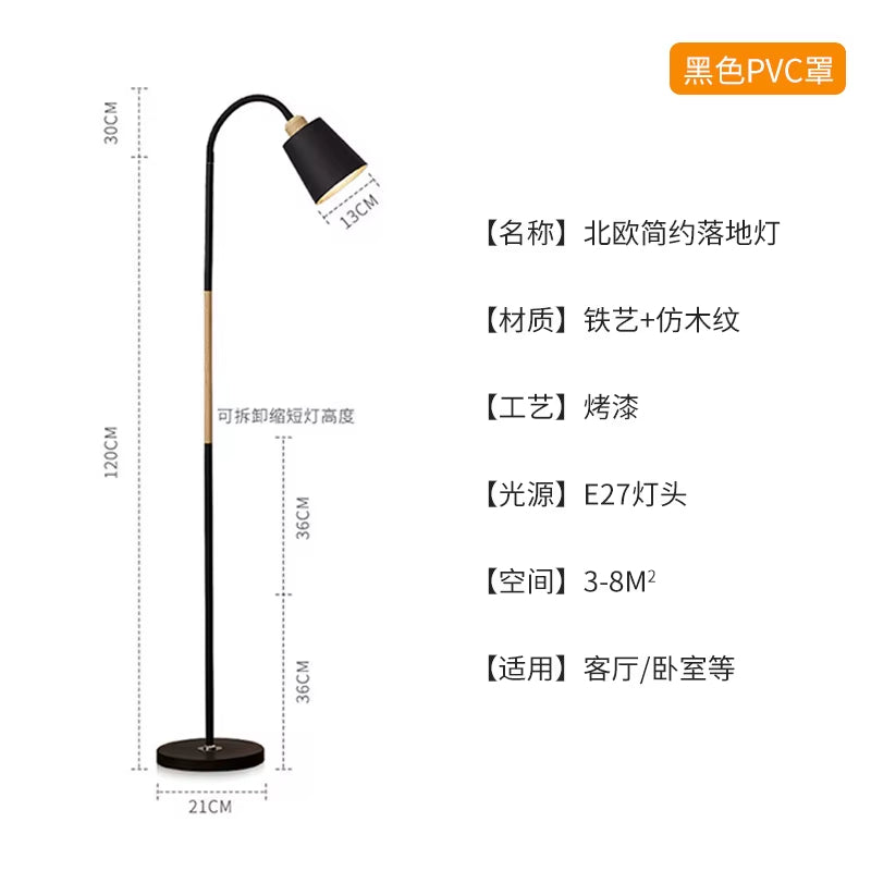 Nordic Floor Lamp Creative Living Room Bedroom Study LED Simple Modern Dimmable Remote Control Reading Floor Lamp