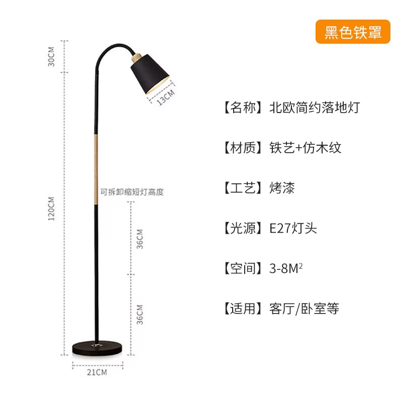 Nordic Floor Lamp Creative Living Room Bedroom Study LED Simple Modern Dimmable Remote Control Reading Floor Lamp
