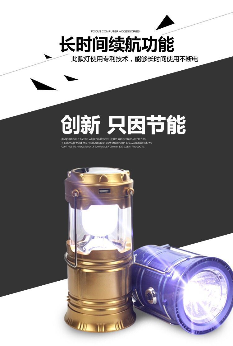 5800 Solar Camping Lantern, USB Rechargeable, Handheld Portable Light for Home, Outdoor & Night Market, Kerosene-Style Design