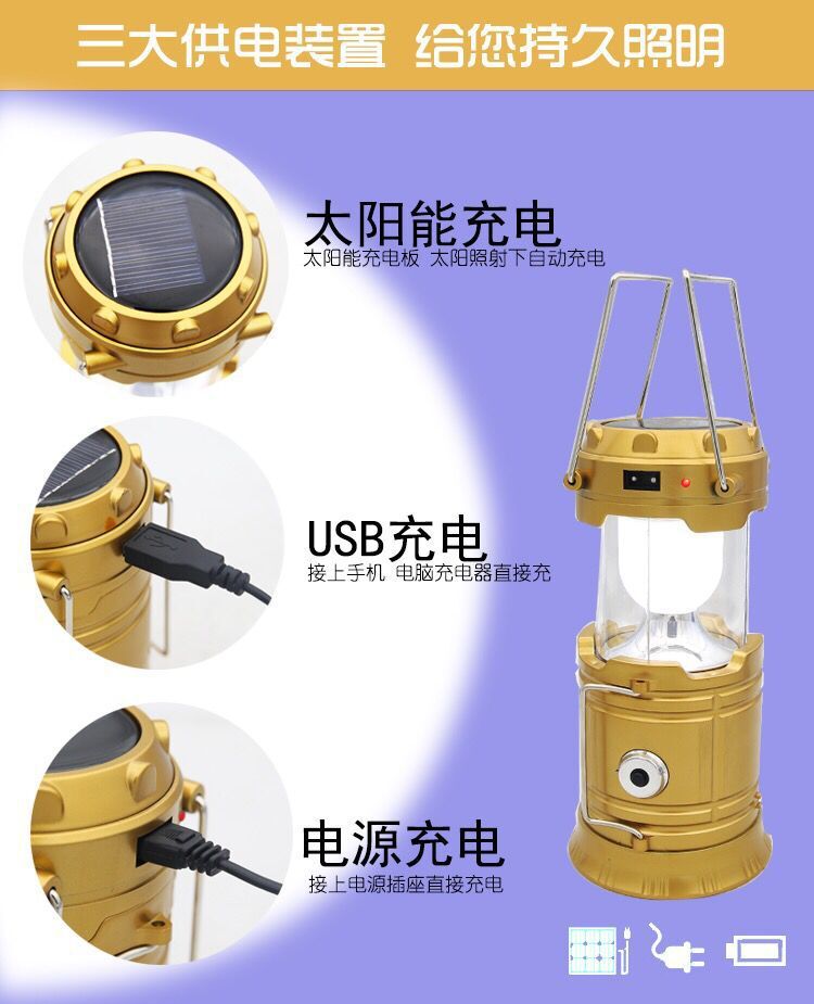 5800 Solar Camping Lantern, USB Rechargeable, Handheld Portable Light for Home, Outdoor & Night Market, Kerosene-Style Design