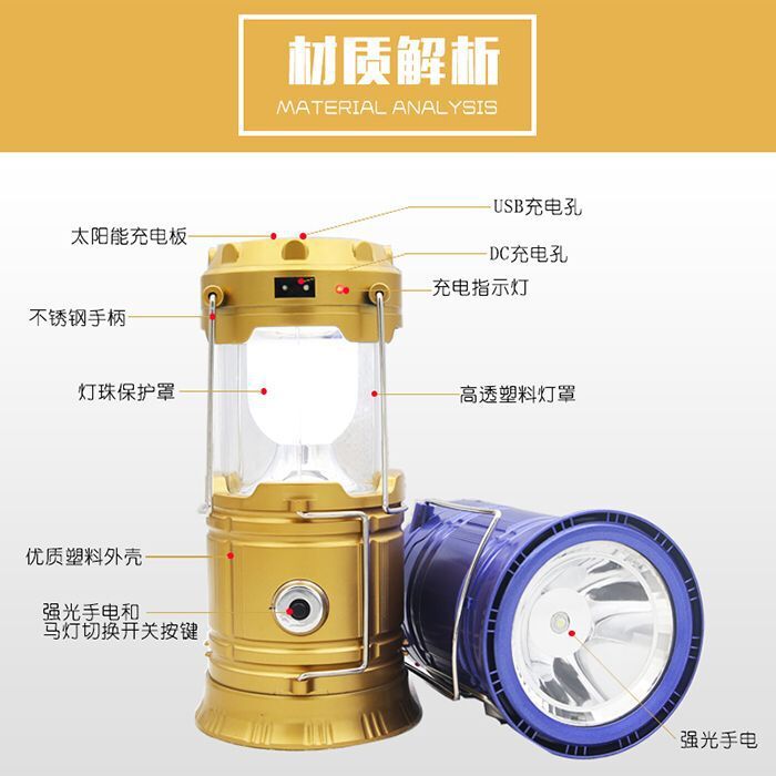 5800 Solar Camping Lantern, USB Rechargeable, Handheld Portable Light for Home, Outdoor & Night Market, Kerosene-Style Design