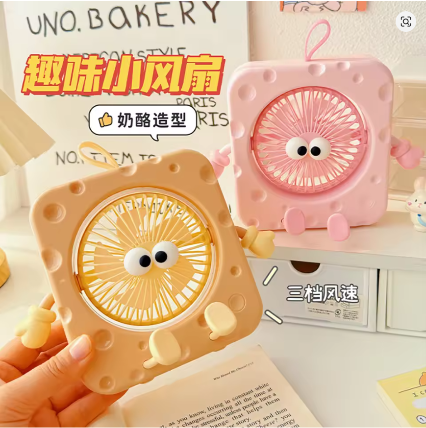 Creative Cheese Shaped Mini Fan 3D Cartoon Portable USB Desk Fan with Hanging Loop Desktop Cooling Fans Office Dorm Decor