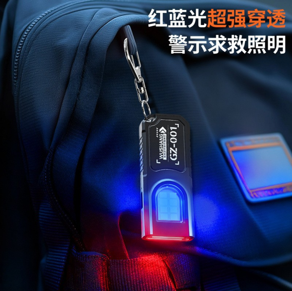 WS-GZ001