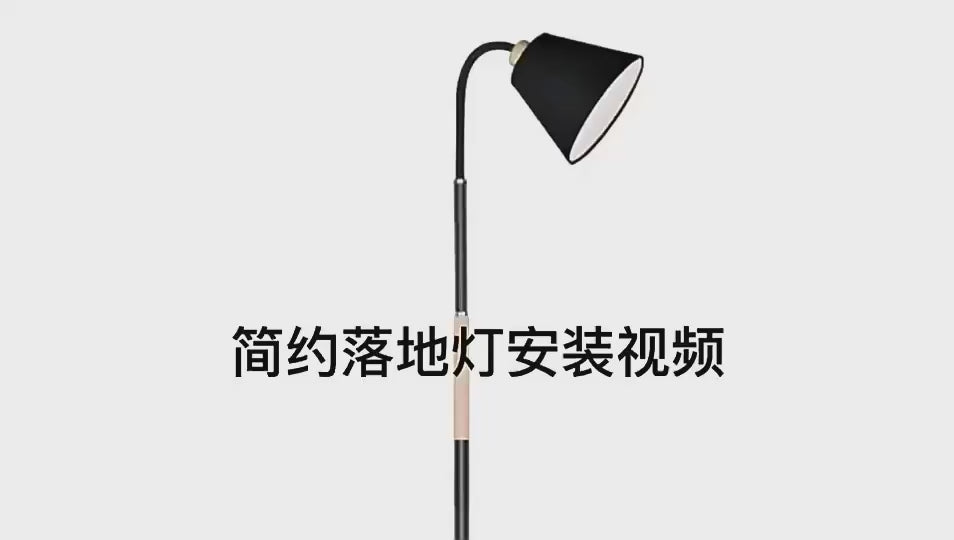 Nordic Floor Lamp Creative Living Room Bedroom Study LED Simple Modern Dimmable Remote Control Reading Floor Lamp